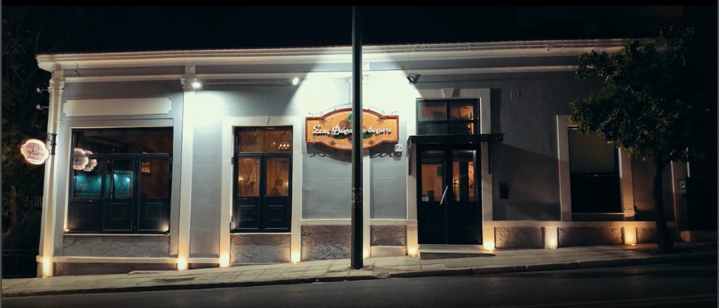 The lit front of the restaurant at night